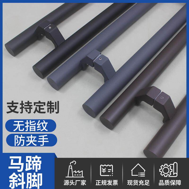 玻璃门把手加厚圆管斜脚棕色深灰色铝合金有框门地弹簧拉门拉手图片
