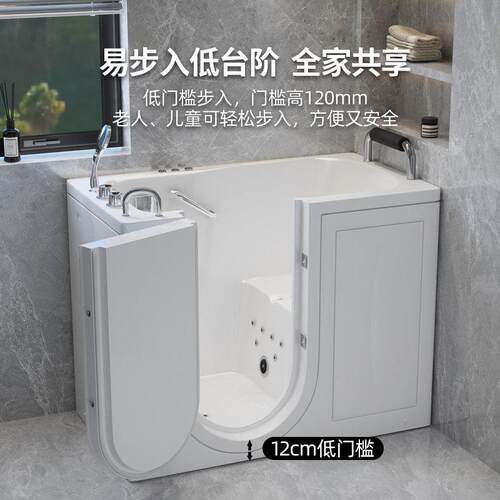 步入式老人无障碍浴缸家用成人按摩恒温亚克力侧开门专业助浴器