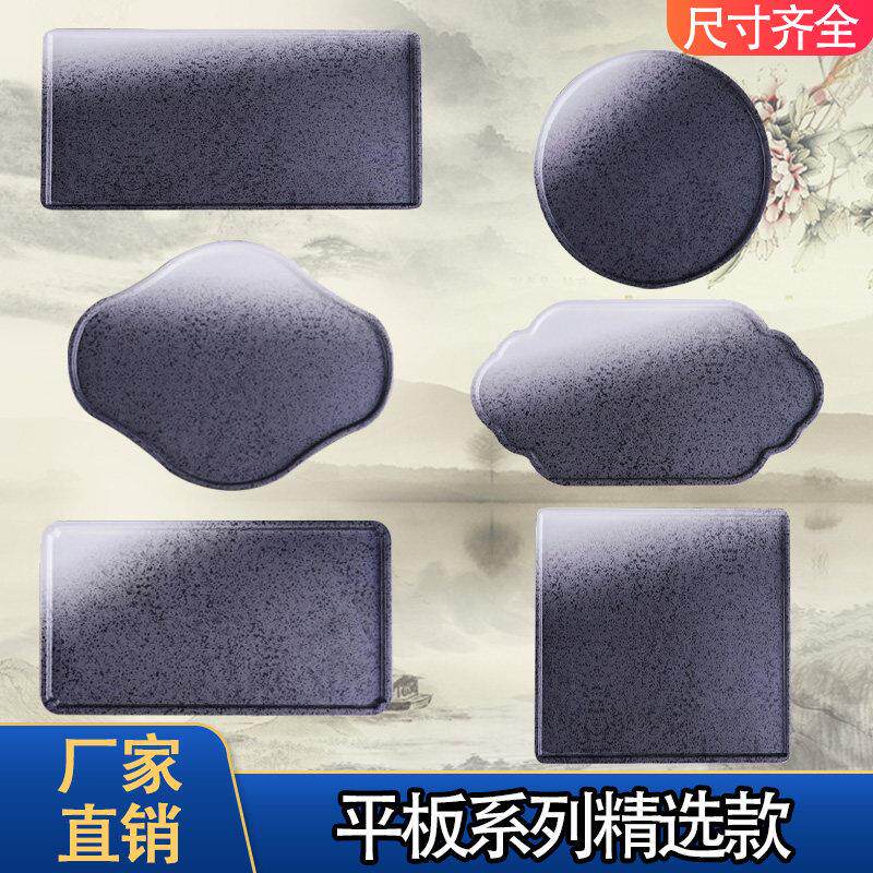 黑色磨砂密胺餐具烧烤盘寿司盘烤肉盘火锅店菜盘圆盘长方盘羊肉盘