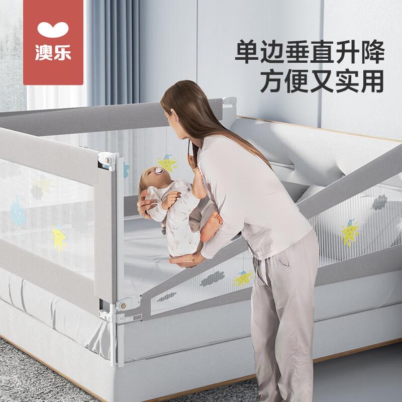 澳乐床围栏宝宝防摔防护栏儿童床边防掉挡板婴儿升降加高床护栏