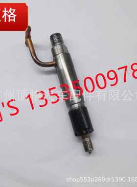 3TNV88-BGNP高品洋马质喷油器适用于洋马3TNV88-BGNP发动机