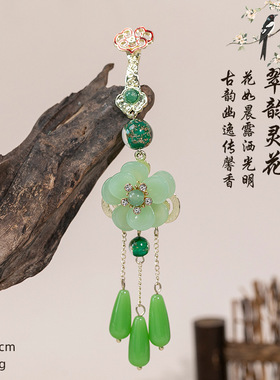 古风旗袍风压气质挂件胸针胸针
