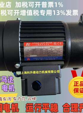 PF18-0100-20S3B-1X-TD3 YS100W-4P TL东历电机 东力DONGLI马达