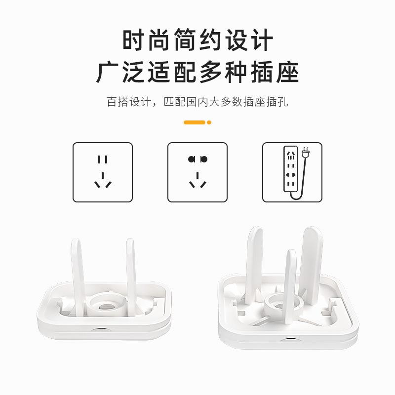 保护套电源开关插座其它婴童用品
