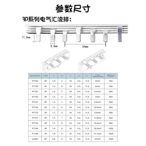3P汇流排断路器空开40A/50A/63A/80A/100A/紫铜C45电工接线端子排