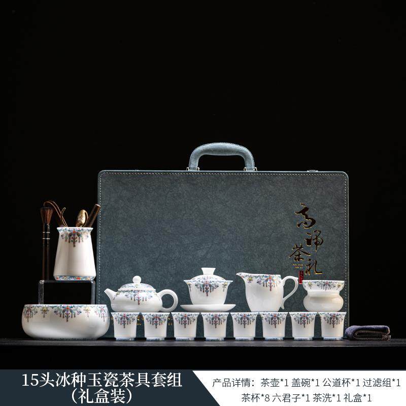 高档如瓷脂动人大师级高端2羊玉白瓷茶具套组0茶25新款家用轻奢盖