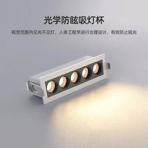 光巨量格栅灯嵌入式led线长条灯防眩射灯五头10家用客厅走廊背景