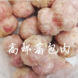 高邮蒲包肉汪曾祺提名网红蒲包草包肉舌尖上的中国樊川小肚 5祇装