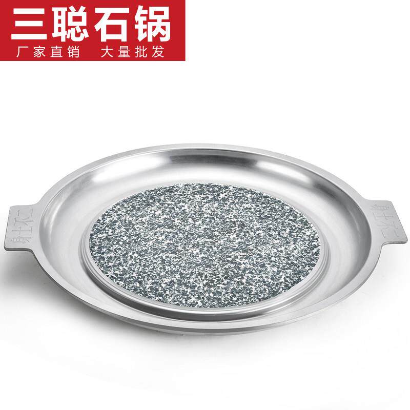 韩式身土不二石烤盘煎牛排烤肉石板烤盘圆形商用烤肉石板烧餐厅用
