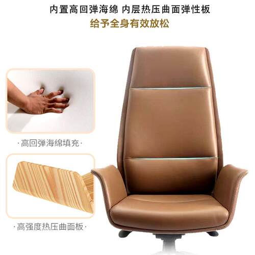 简约老板椅商务办公椅舒适久坐人体工学靠背椅电脑椅家用书房转椅