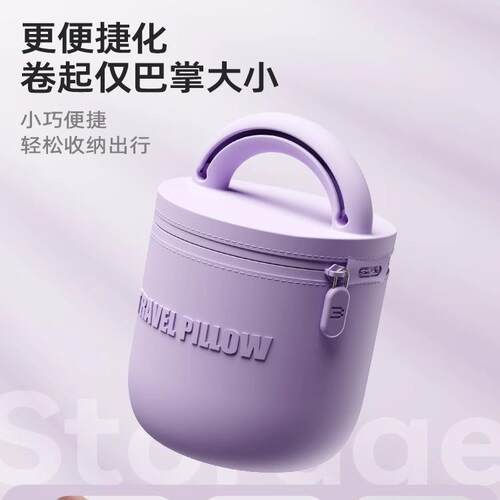 E三VERYHINK飞睡洞旅行T机睡觉第代枕护颈脖枕头侧睡便携uAAG型枕