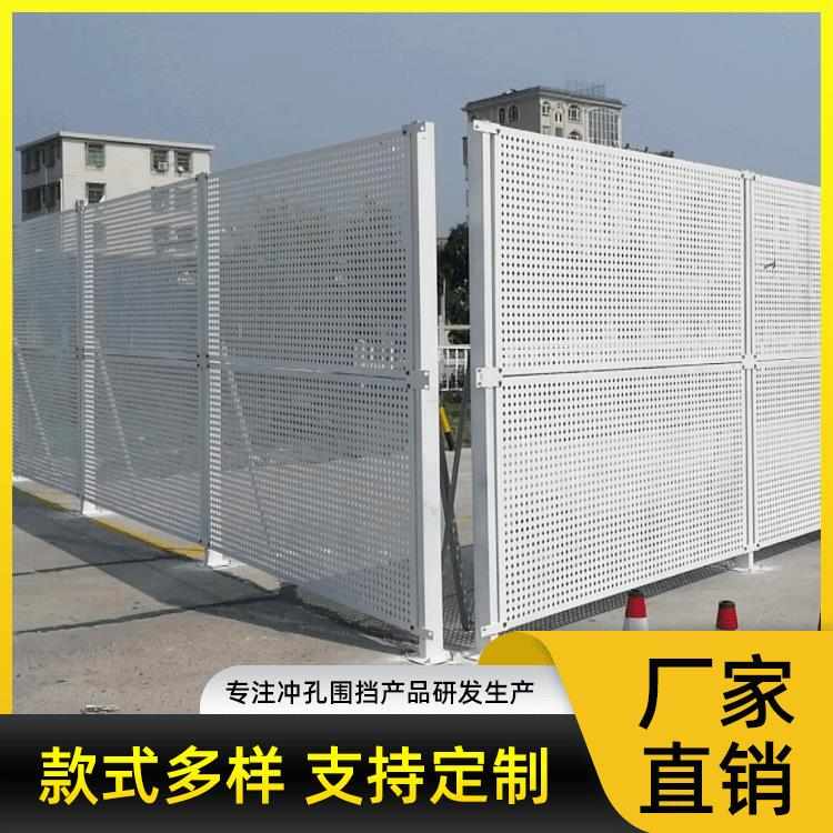 厂家冲孔板围挡多孔建筑护栏现货围栏墙隔离冲孔挡板不锈钢冲洞板