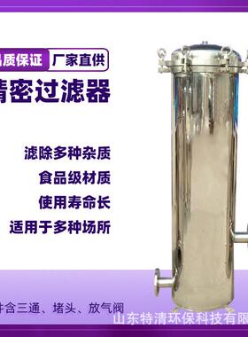 不锈过钢精174密3过滤器04不锈钢空机压压缩空气除水滤器水汽分离