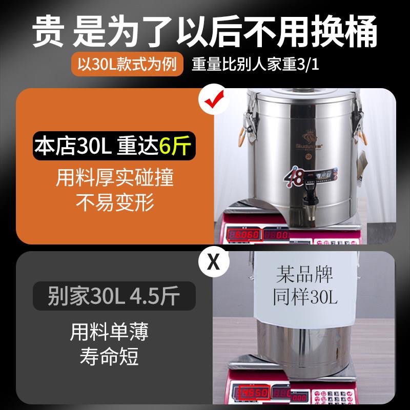 不锈钢保温桶豆OD-BWT用高锅带龙头奶茶桶冰粉开 水浆米饭粥商摆