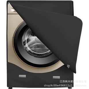 洗衣机 防水防尘加厚洗衣机罩适合大多数洗衣机 黑色 烘干机罩