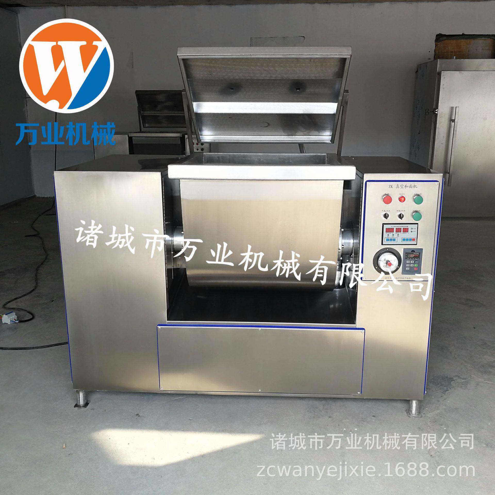 面包面条挂面真空和面机手擀面真空和面机厂家现货供应发售