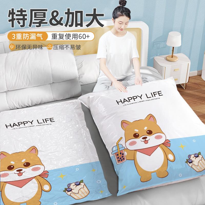 抽真空压缩袋加厚收纳衣物棉被家用装衣服被子羽绒服专用袋子储物