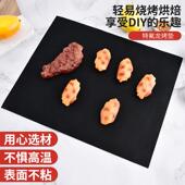 可重覆使用 燃气木炭电烧烤垫烧烤垫