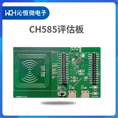 CH584/CH585M评估板 无线NFC+高速USB