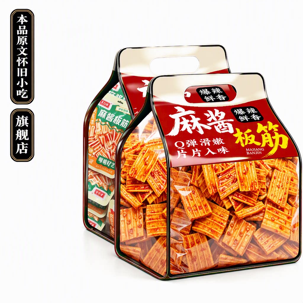 麻酱素牛板筋麻辣香辣面筋辣条粉皮凉皮怀旧小吃解馋零食旗舰店