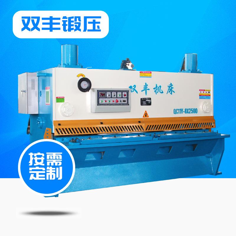 QC11Y-8x2500液压闸式剪板机液压剪板机淄博不锈钢切板机裁板机