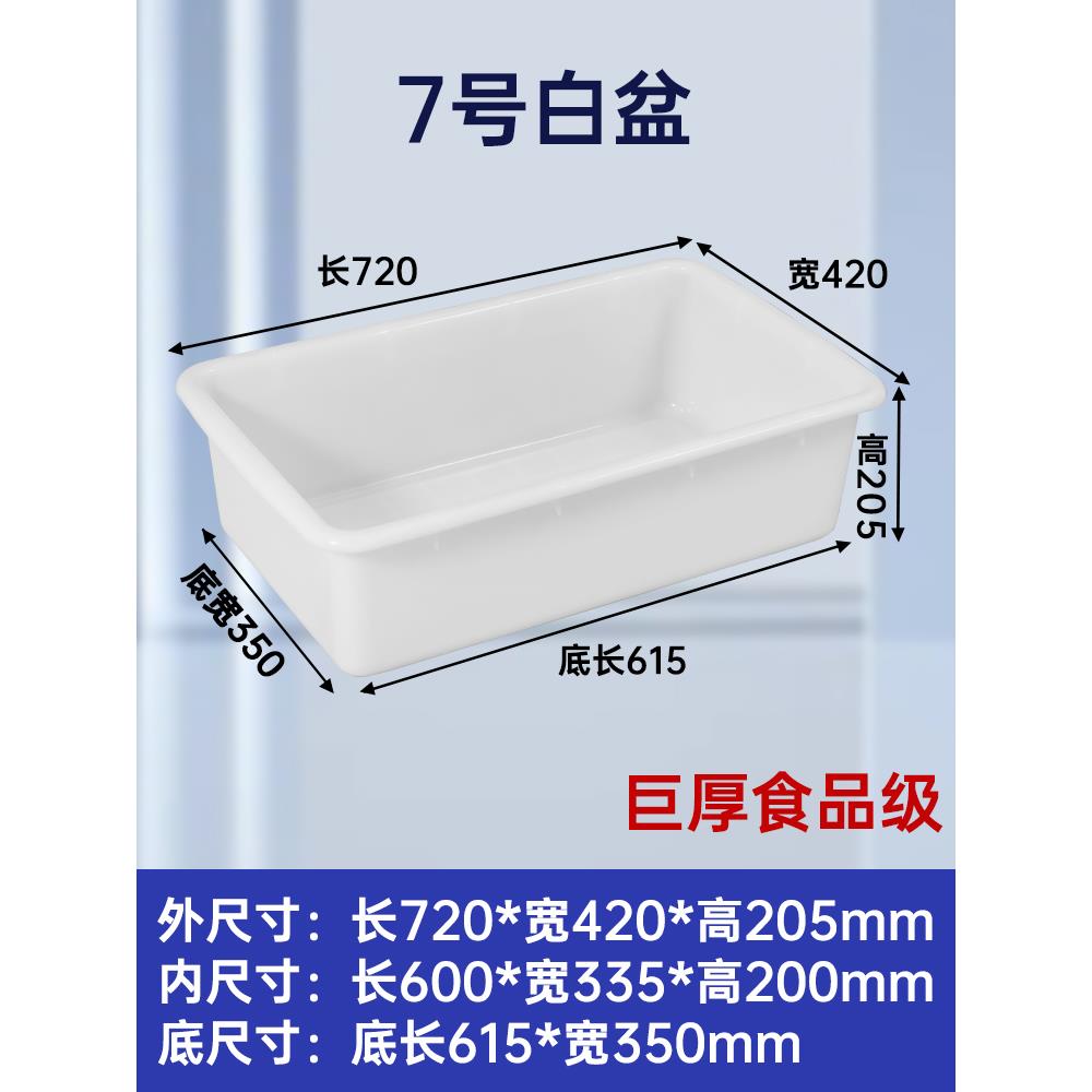 特厚餐车收餐盆碟下栏盆酒店餐具收集框碗筐塑料菜篮盆安检框餐厅