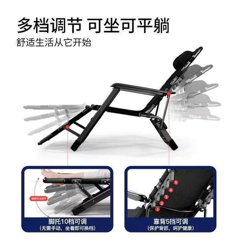 办公室午椅休折叠躺高端升级管扁超叠大承重折叠躺椅折床按ya—5