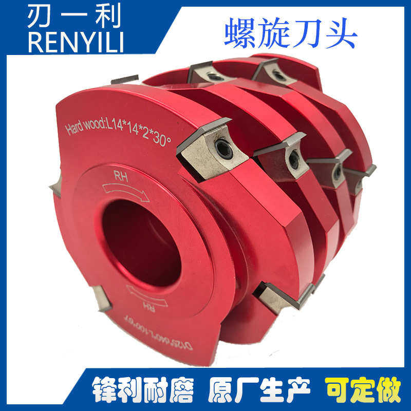 式木工刀螺旋轴刀头螺旋拆刨刀刨刀木工菠萝舍弃平可,五金/工具,CNC加工件/铣床加工件,淘宝优惠券,粉丝福利购,淘宝优惠卷
