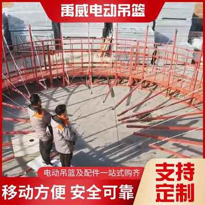 囱篮施工环形收缩电动吊烟厂圆形烟囱内壁防腐维修XCZ检查施电工