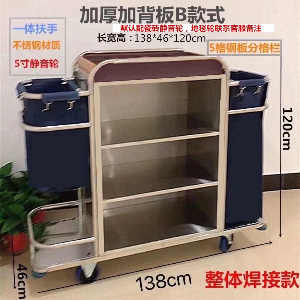 酒店工作布草车万向轮客房服务宾馆不锈钢单边双边房口保洁清洁车