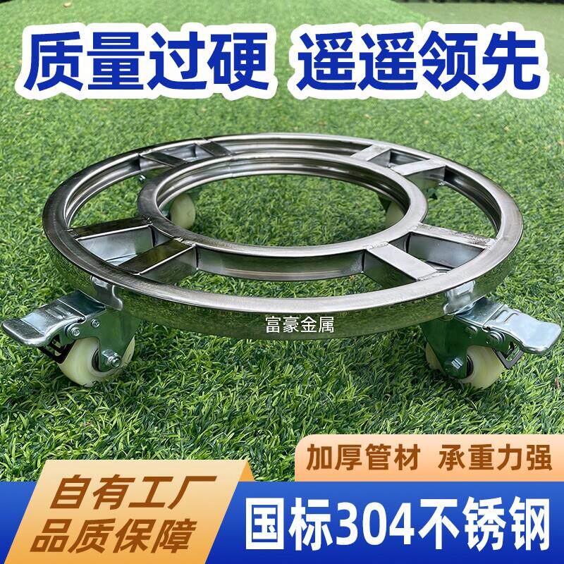 不锈钢圆形移动大花盆底座万向轮带煞车乌龟车花架盆景架滚轮底座