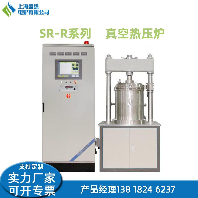 热压炉温电阻炉实验室电炉刹车片炉电加热管式炉耐温大功率