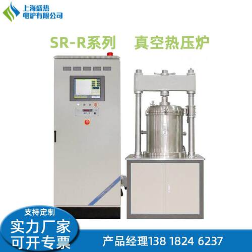 热压炉温电阻炉实验室电炉刹车片炉电加热管式炉耐温大功率