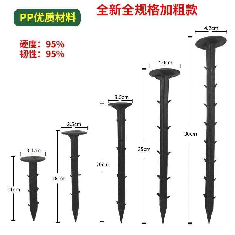 钉布枝钉地膜黑色园艺塑料倒刺草地钉大棚地地塑料防拉钉钉,鲜花速递/花卉仿真/绿植园艺,其它园艺用品,淘宝优惠券,粉丝福利购,淘宝优惠卷