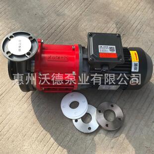 供应奥兰克高温导热油泵MDZ 350不锈钢磁力驱动循环泵750W