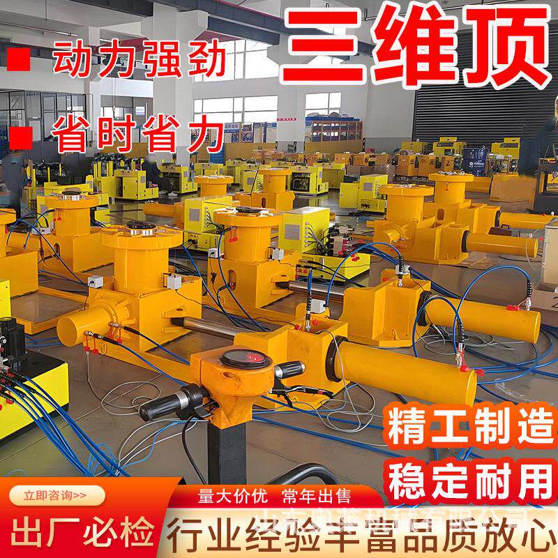 三维顶同步顶升系统多点位变频控制桥梁顶升设备控制系统千斤顶
