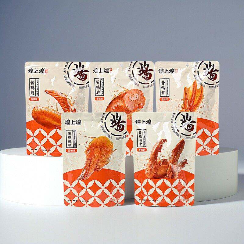 煌上煌香辣鸭脖锁骨鸭翅鸭掌休闲追剧办公室独立包装零食真空卤味