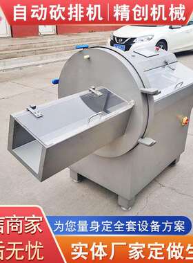 牛排VJN冻肉切块根 连续式五高花肉培切片机 大型机速全自动砍排