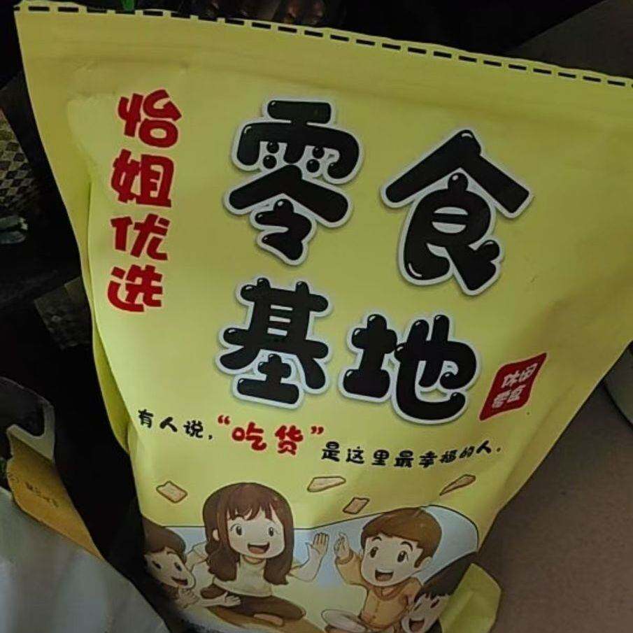 新货新日期化核榄 无核橄榄肉 甘草 果脯蜜饯 纯肉 清甜 休闲零食
