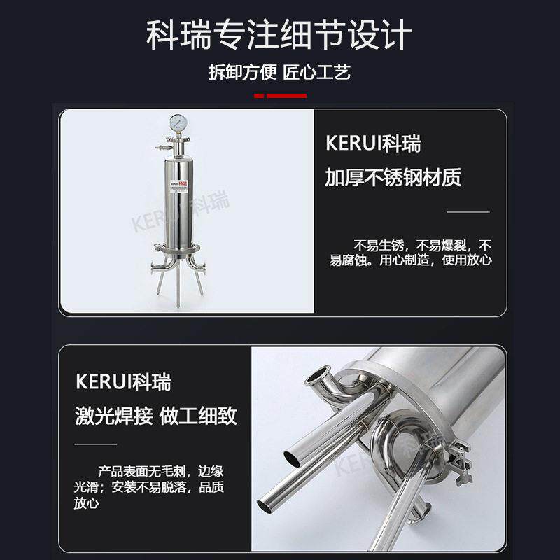 孔过滤器微医工业针剂液533精密过精设备细抛光过滤机滤厂家