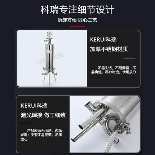 微孔过器滤啤饮料前置263酒过滤设备食米品级微级精细过滤机厂家