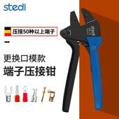 司特力压线 线端子压接钳棘轮冷压裸端子压接钳插簧绝 线钳铜接线