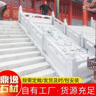 厂家雕刻青石扶手栏杆寺庙景区公园石围栏栏杆双面雕刻石雕栏杆
