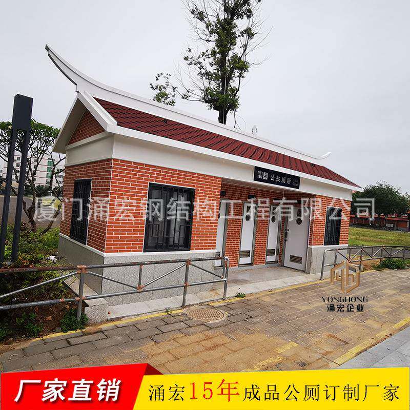 智能移动厕所厂家定制成品生态公厕福州厦门户外环保厕所
