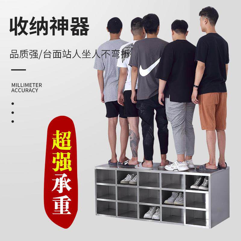 无尘净化工厂车间职员换鞋柜员工多层多格鞋柜鞋凳柜子不锈钢鞋柜
