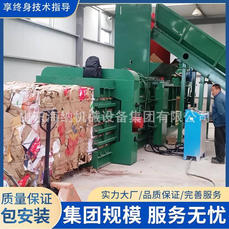 编织袋包废纸箱打包机易140t拉罐角料服装打机全自动废纸液压边包