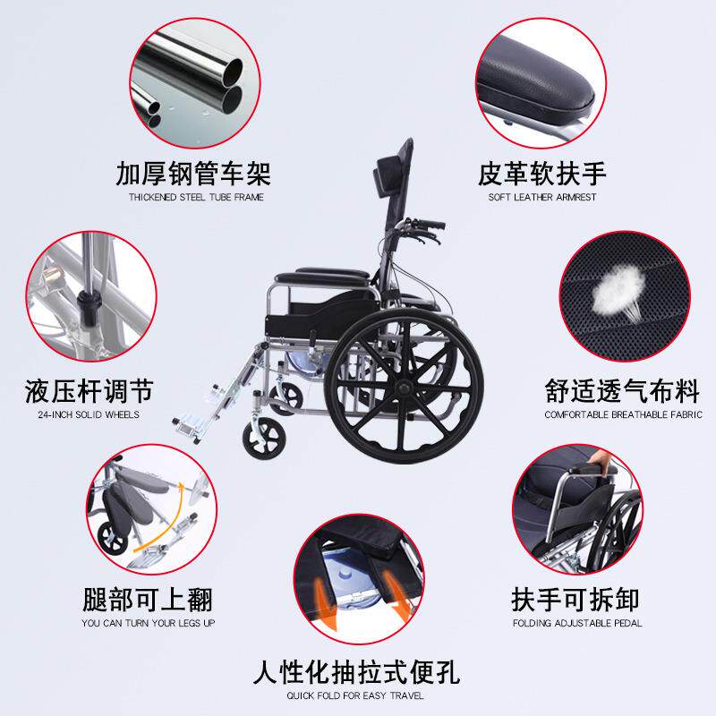 全躺轮椅功能便携式手推代步车前腿可调节液压杆折叠轻便轮椅
