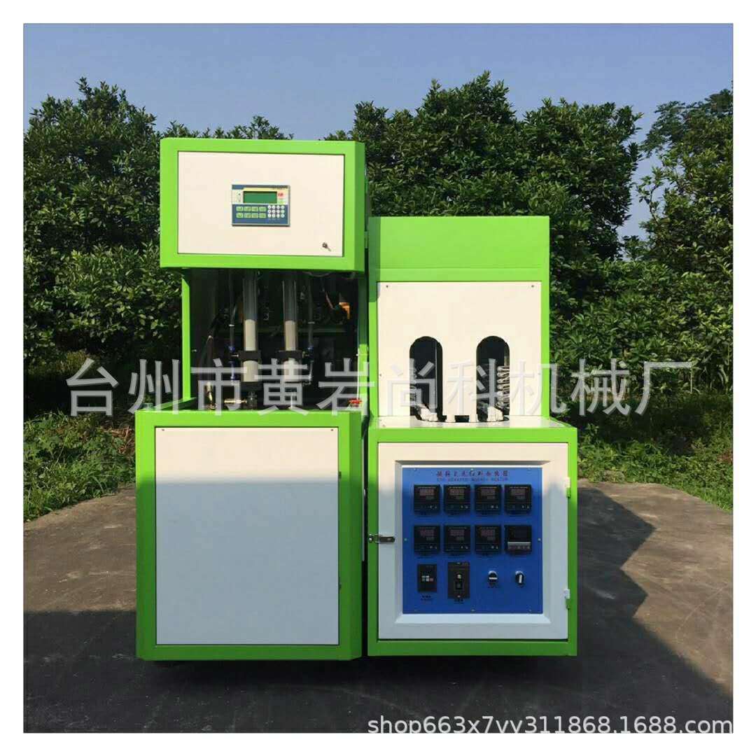 保鲜冰瓶吹瓶机设备蔬菜海鲜塑料瓶半自动吹瓶机机器冰瓶吹瓶机