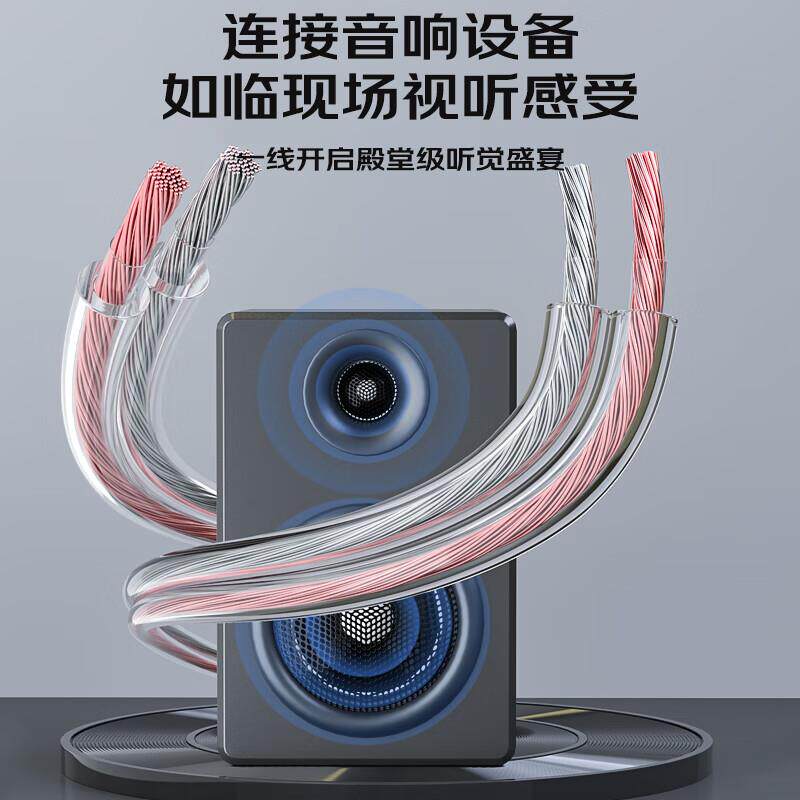 音频线 音响线 音箱线 发烧级 增强型屏蔽抗干扰纯铜200芯100米