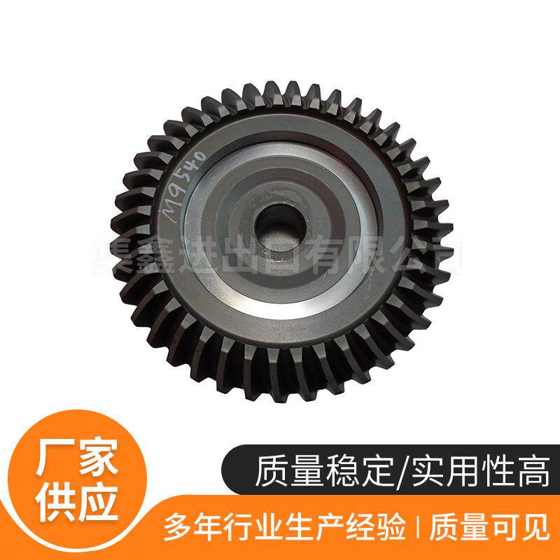 3COXD0机91-437农20 久保田拖轮拉齿配件 用拖拉机五金配件 厂家